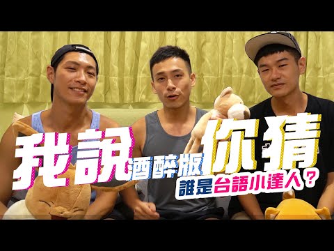 破台 意思