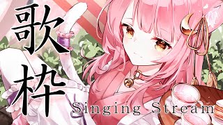 【歌枠/弾き語り】登録者様6050人ありがとう！全力で弾き語り🎸#初見さん大歓迎 Singing Stream 【#もしゅらいぶ #Vsinger】