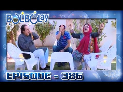 Bulbulay Ep 386 - ARY Digital Drama