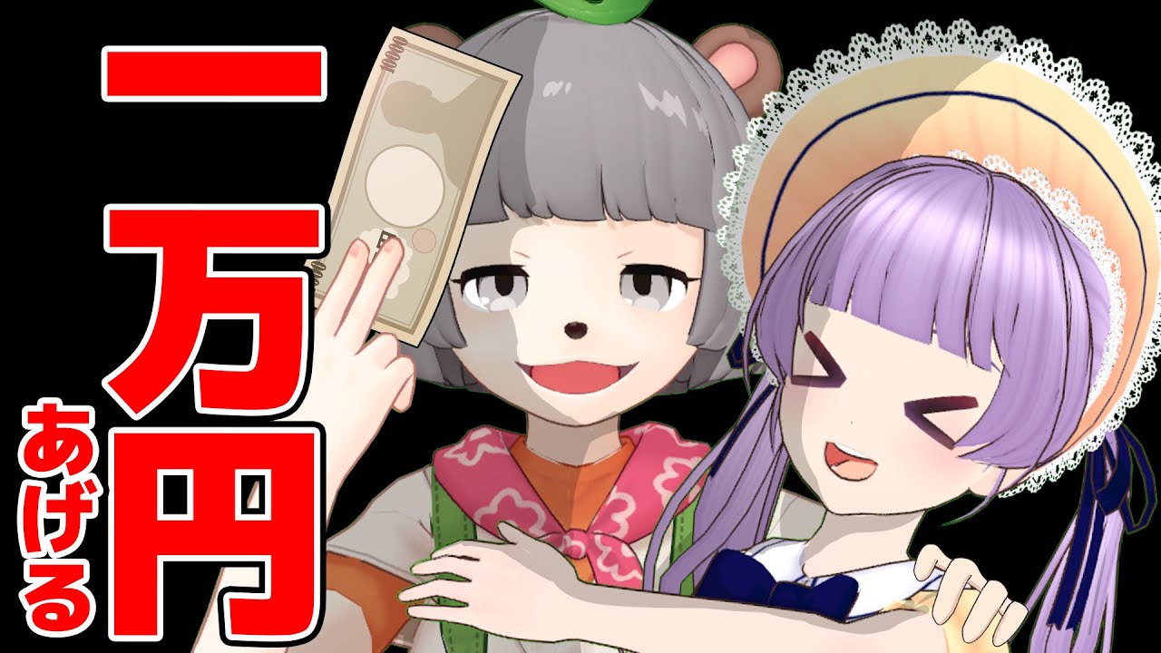 小5の幼女に1万円お年玉あげたら何に使う? 小5の幼女に1万円お年玉あげたら何に使う?