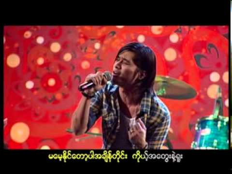 R Zarni - kyain pyaw tat thu