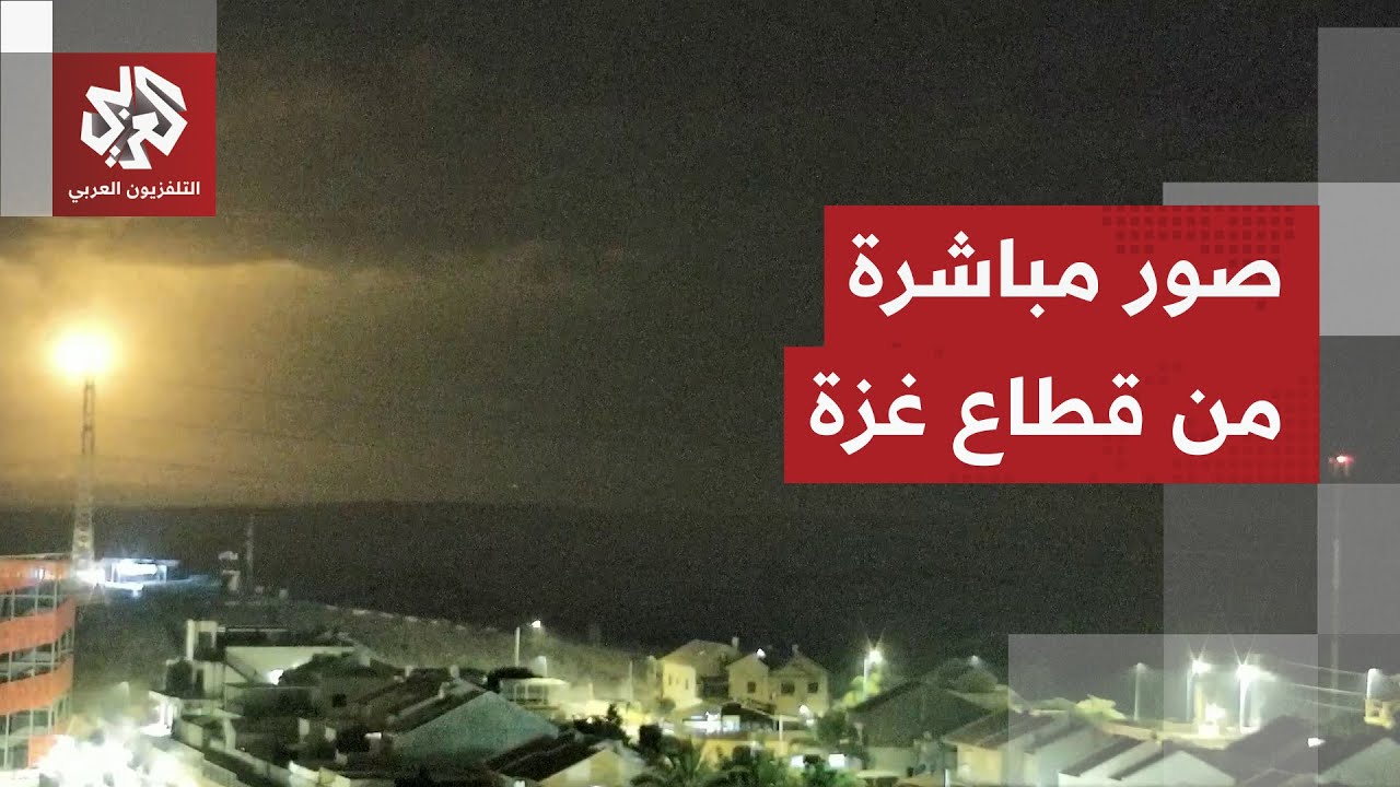 مشاهد مباشرة.. جيش الاحتلال الإسرائيلي يطلق قنابل مضيئة في سماء مدينة جباليا 