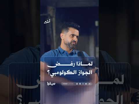 أثير