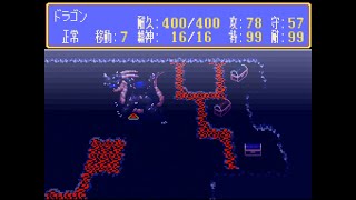 #28 [実況] アルバートオデッセイ 2 / Albert Odyssey 2 [Walkthrough]