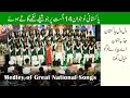 14 August Show Jazba Janoon Dil Dil Pakistan Medley By Nirmal Roy Kashif Ali