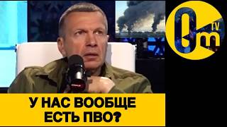 «МЫ ОПОЗОРЕНЫ НА ВЕСЬ МИР!»