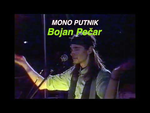 Mono Putnik - Bojan Pečar