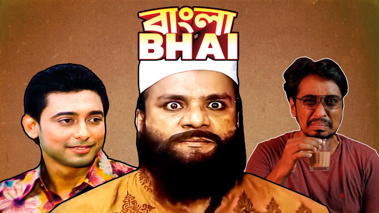 SO CALLED 'BANGLA BHAI' BIOPIC