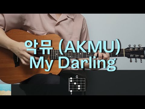 My Darling - Akdong Musician