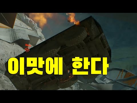 재미만 있으면 그만이야 - 배틀필드 2042