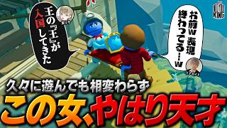久々の協力ゲームでも相変わらずの天才っぷりをはなぶーに見せつけられるヘンディー【ヘンディー/トナカイト/Hold Your King】