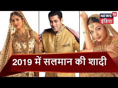 download lagu mp3 mp4 Will Salman Khan Marry In 2018, download lagu Will Salman Khan Marry In 2018 gratis, unduh video klip Will Salman Khan Marry In 2018