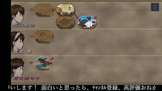 【ﾌﾙﾎﾞｲｽ実況】パラノマサイト FILE38 伊勢人魚物語 Part2【にわか乙の定時放送】