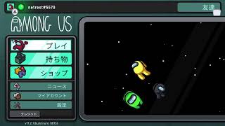 アモなアス