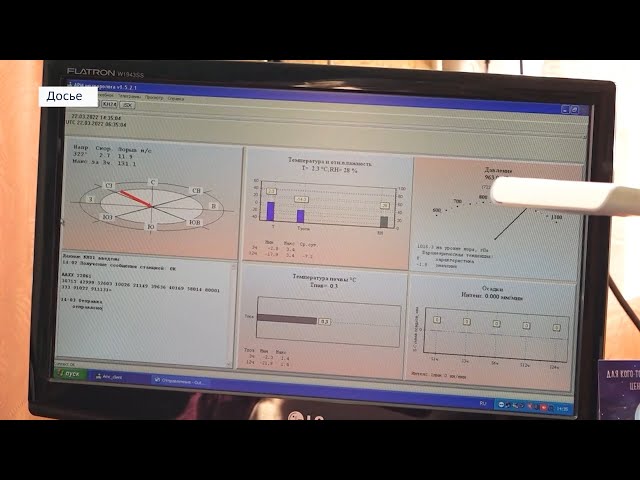 С 16 по 17 января в Иркутске ожидается аномально холодная погода