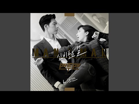 Video thumbnail for 신비로운 걸 (Full of Wonders) [Instrumental]