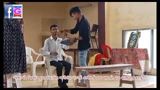 Watch “પોરબંદર માં હેલન કેલર ના જન્મદિનની ઉજવણી કરાઈ” on YouTube