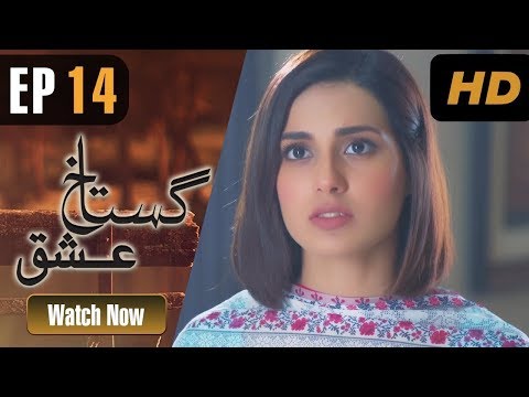 Gustakh Ishq - Episode 14 | Urdu1 ᴴᴰ Drama | Iqra Aziz, Noor Khan, Zahid Ahmed