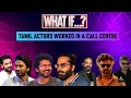 What If Tamil Actors Worked In Call Centre Vikkals