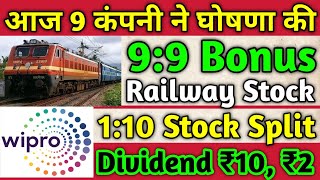 Railway stock • Wipro Ltd • 9 Stocks Declared High Dividend, Bonus & Split With Ex Date's