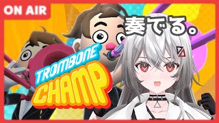 [Vtub] 巫てんり Trombone Champ