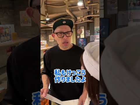 【飲食店あるある】会計ミスの理由が斜め上すぎた#Shorts @kopikopi  #シフト #バイト #居酒屋 #あるある