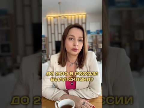 Тгк Ира Супер. А вы что делали в 2010?