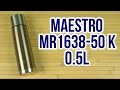 Maestro MR-1638-50 - відео