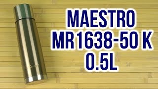 Maestro MR-1638-50 - відео 2