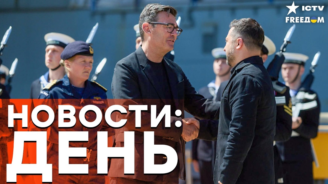ЗЕЛЕНСКИЙ ВЕРНУЛСЯ С КОЗЫРЯМИ! Британия усиливает Украину, у Путина новые пр