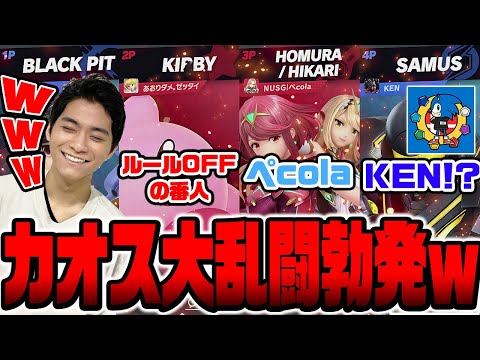 フランスの優先ルール - 定義