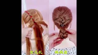 Daughter tied her mother&#39;s hair into a bun. Sister Yan braided her hair. A hairstyle that even a