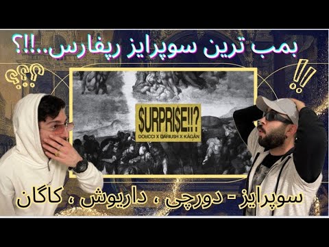 Dorcci x Dariu$h x Kagan - Surprise ( Official Audio ) ( reaction ) (ری اکشن)