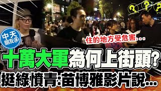 Re: [問卦] 好像不是所有年輕人都支持學運捏？