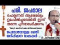 ജപമാലയോടുള്ള ഭക്തി ജനിപ്പിക്കുന്ന വ�