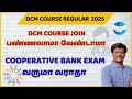 Diploma In Cooperative Management Course Benefits 2025 Cooperative Bank Recruitment Latest Updates