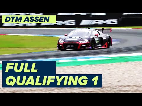 DTM TTサーキット・アッセン(オランダ) 予選タイムアタックのライブ配信動画