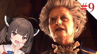 【VOICEROID実況】プロフェッショナルとナイフとマチルダと【バイオハザードRE:4】#9
