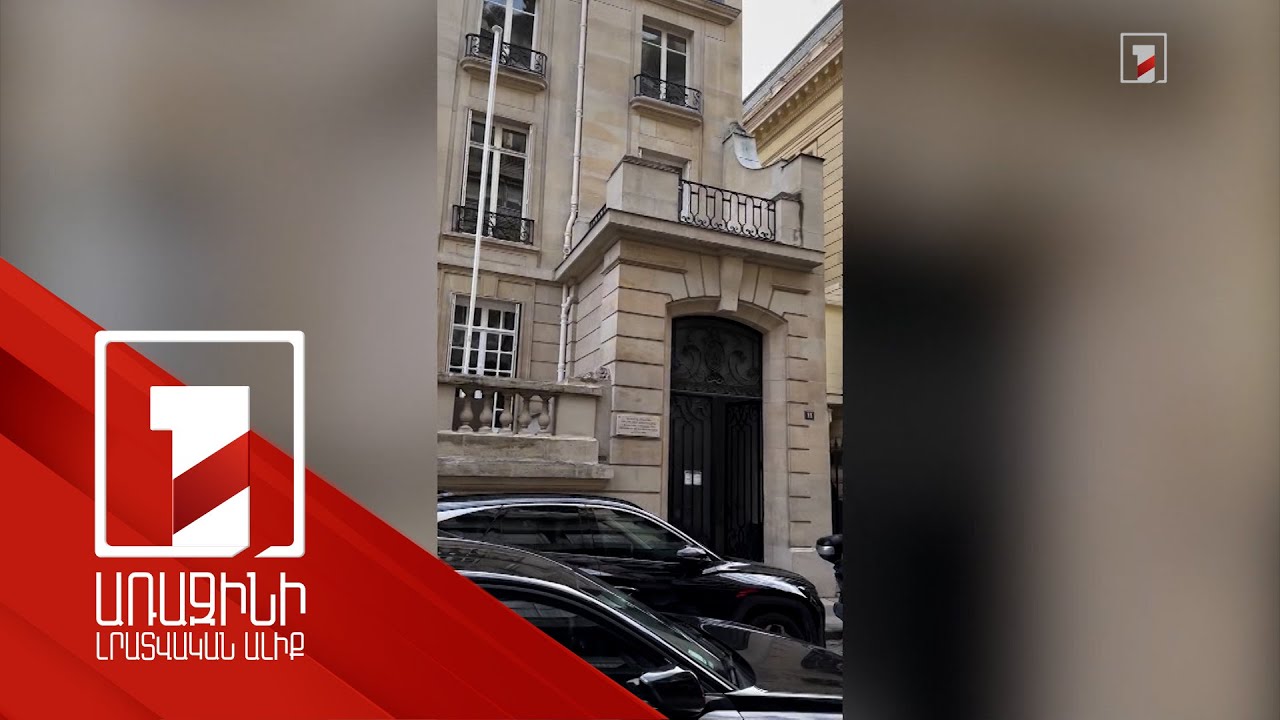 Nikol Paşinyan Ermənistanın Fransadakı səfirliyinin yeni binasını göstərib