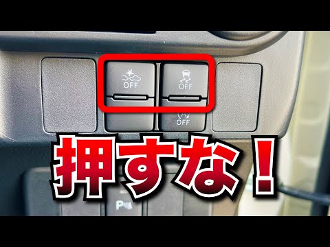 自動車用準備装置 - 定義