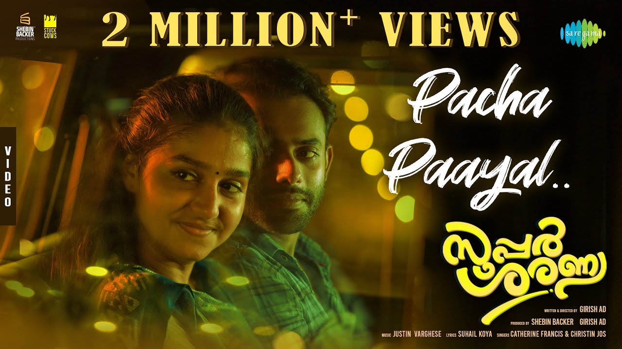 Pacha Paayal Lyrics  | Super Sharanya | Catherine Francis, Christin Jose | Justin Varghese