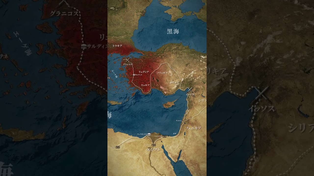 史上最高の軍事指揮官、アレクサンドロス大王とは