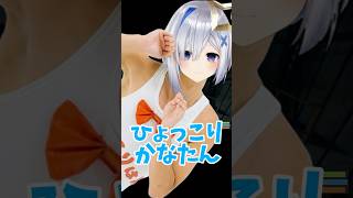 神タイミングですいちゃんに強制送還されるかなたんｗ【天音かなた/ホロライブ/RUST】