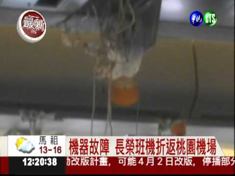 機艙氧氣罩突然掉落 乘客全傻眼