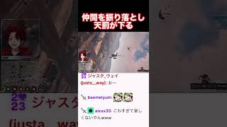 ツルギ、天罰が下る #ストグラ切り抜き #ストグラ #柊ツルギ