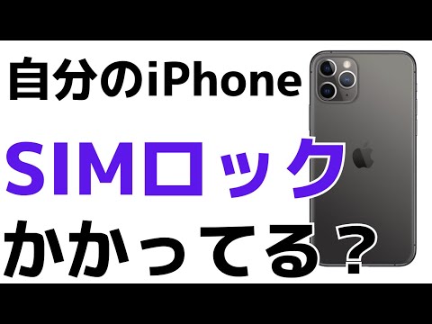 シムロックとは何ですか?最も重要な質問に対する答え