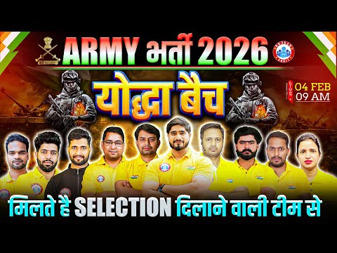 Army Bharti 2026 New Update | योद्धा बैच | Army Yodha Batch Team, Time Table By Dharmender Sir