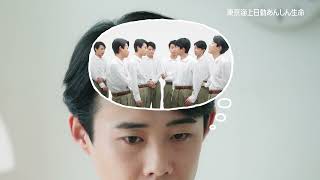 01 250918 あんしん生命 youtube 15sec