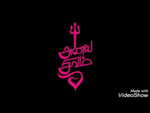 Irumbana Kottai Mix DJJAZ