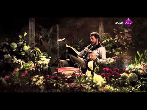 Main Title "Place in the Palace" - Musique Composed by Amine Bouhafa تتر مكان في القصر